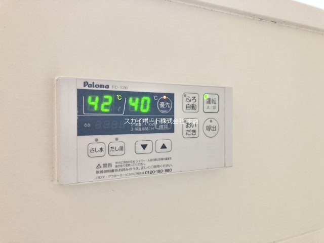 半田ビレッジ１号棟 その他4