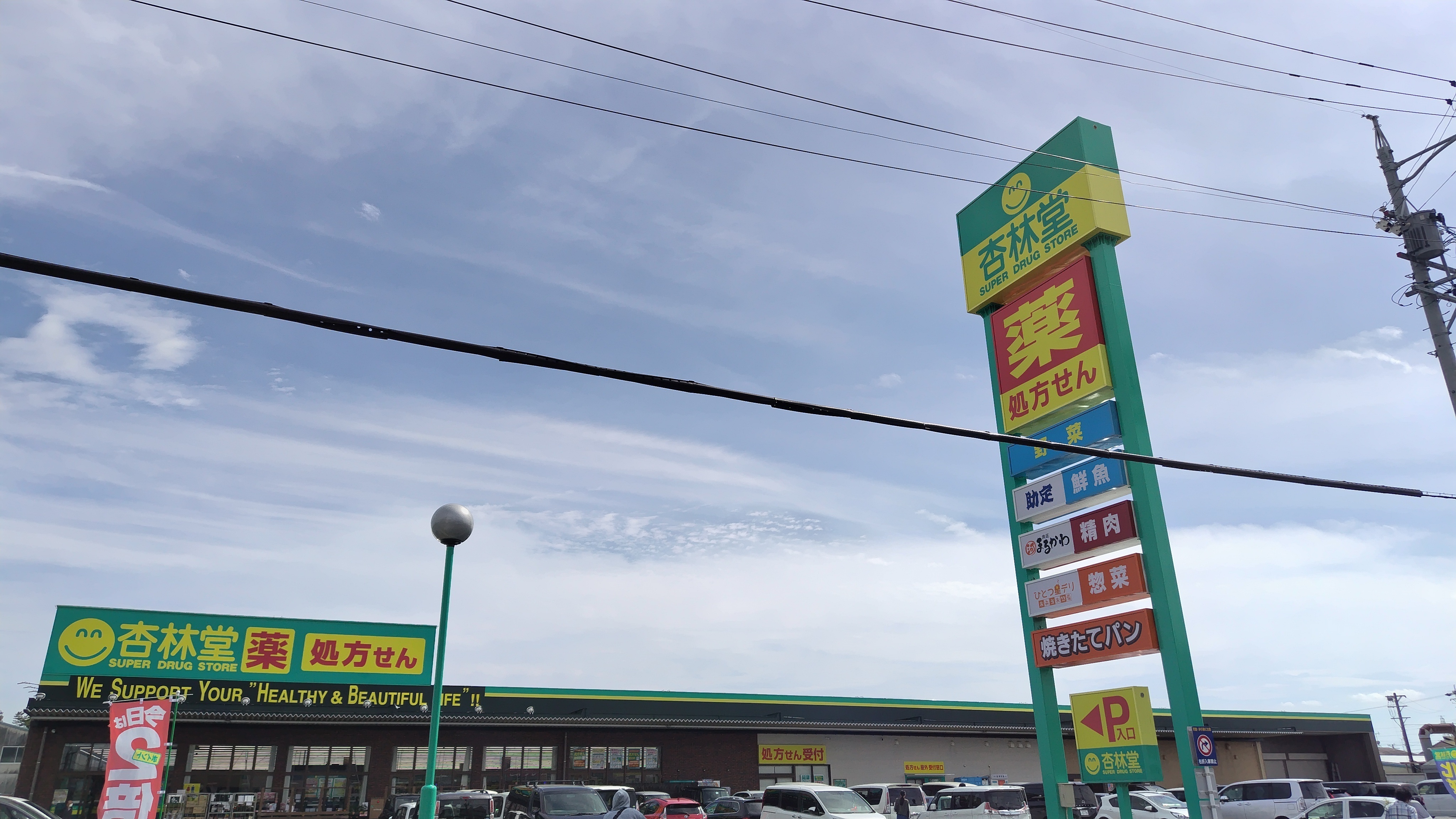 コーポオレンジ 周辺画像5
