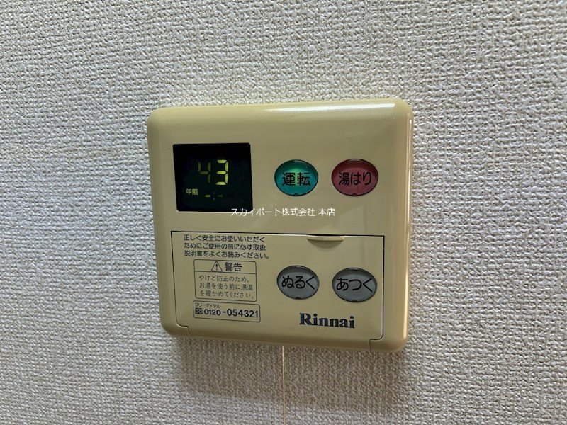 Cherish その他9