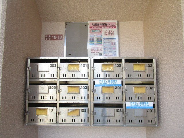 Cherish その他14