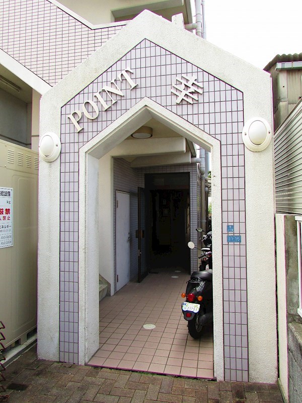 POINT幸 その他13