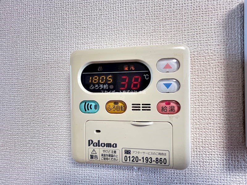 ライブタウン高丘B その他12