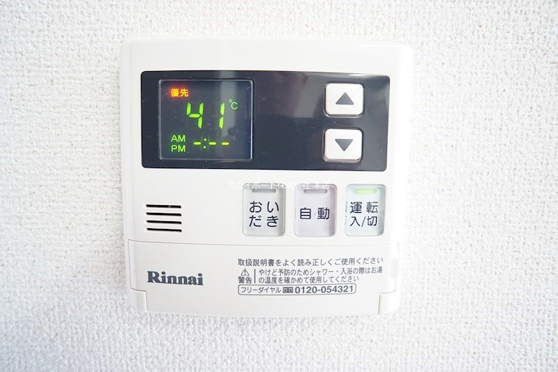 ライラックガーデン その他8