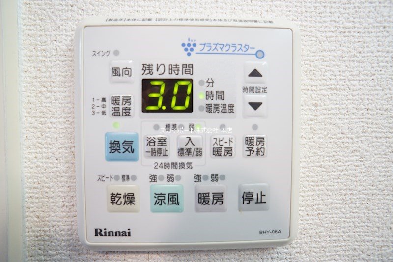 ライラックガーデン その他10