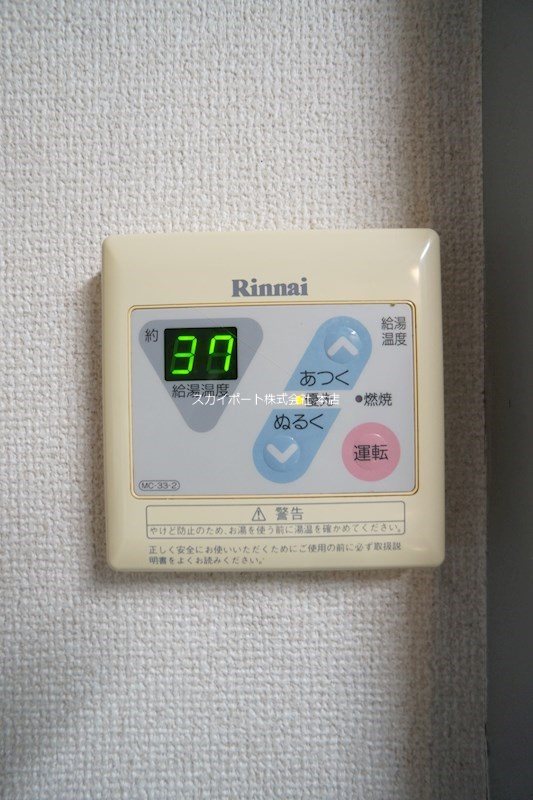 第２マーブルハイツ その他11
