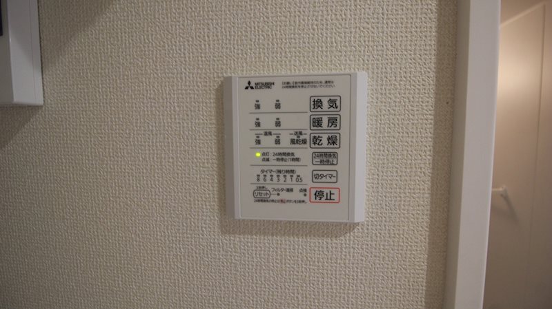 D-Hills有玉北町 その他28