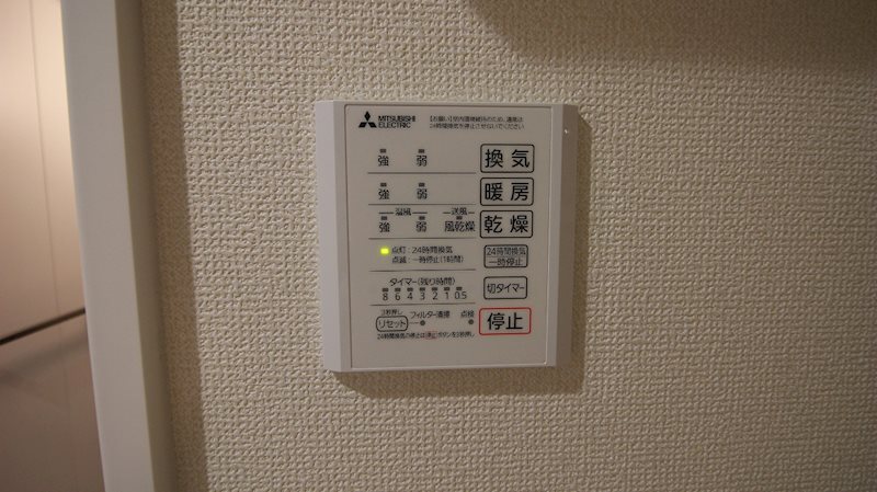 D-Hills有玉北町 その他20