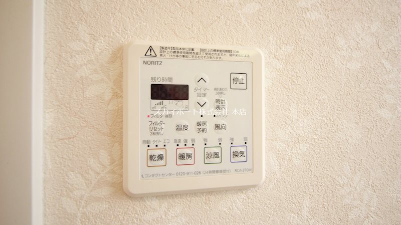 和合町315-1772貸家 その他14