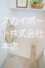 エルドラードⅡ その他5