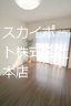 エルドラードⅡ リビング