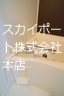 エルドラードⅡ 風呂画像