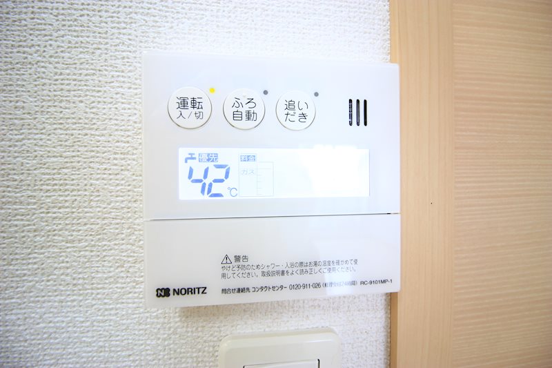 サンリット初生Ⅱ その他5