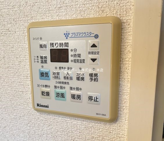 グランドール その他3