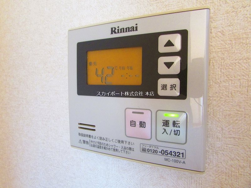 エスペランサ その他4