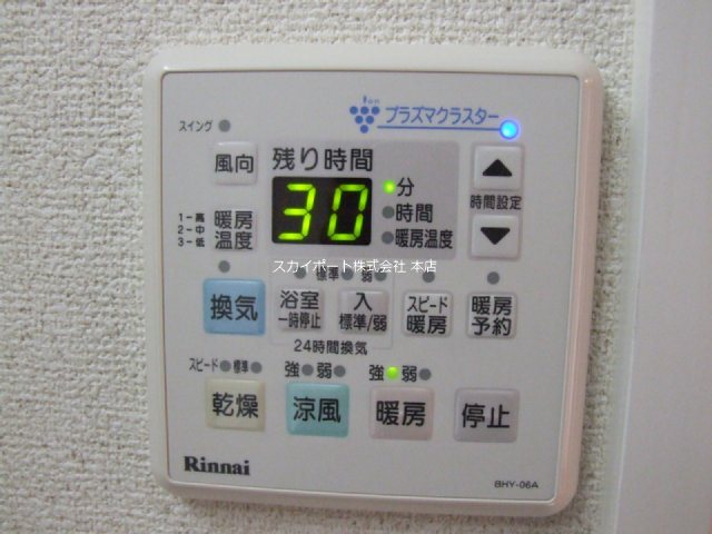 エクセルシア その他9