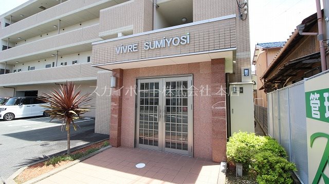 ヴィーブル住吉 その他24