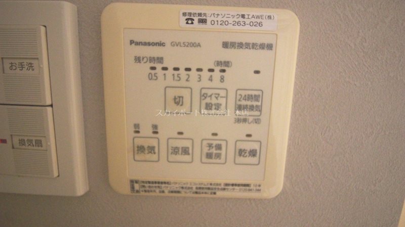 FOREST F その他11