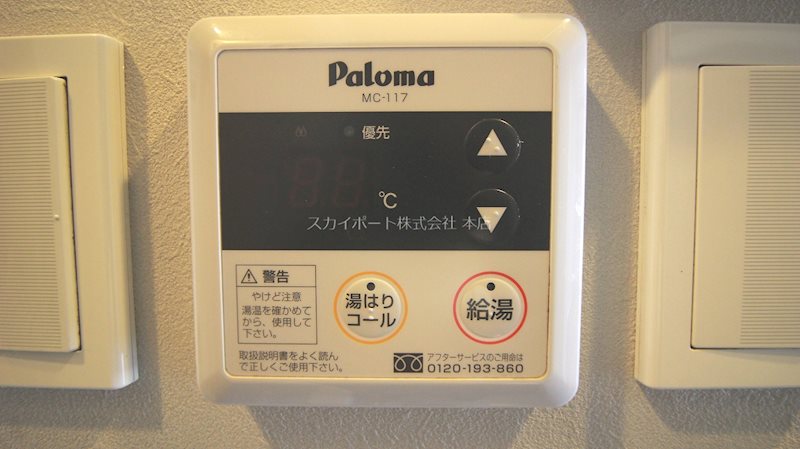 FOREST F その他12