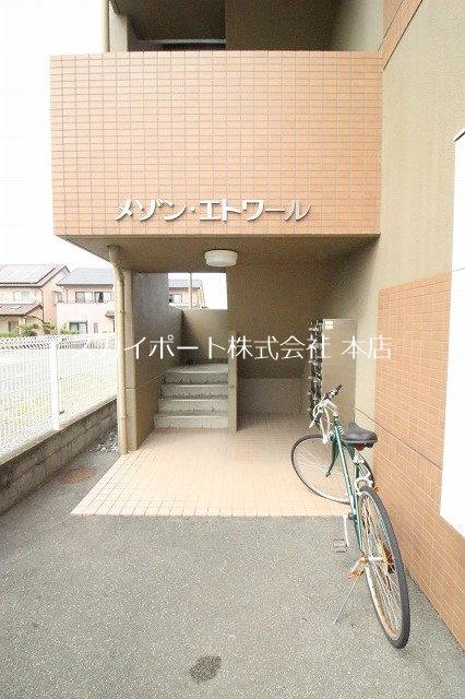 メゾン・エトワール その他8