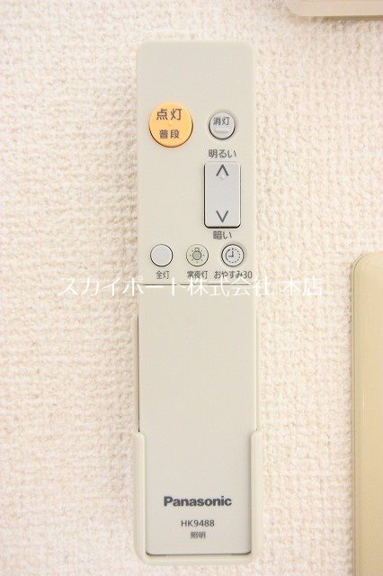 メゾン・エトワール その他13