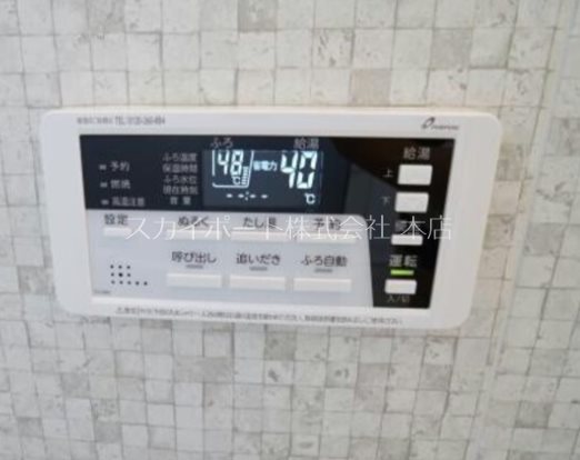 東三方テラスハウス その他6