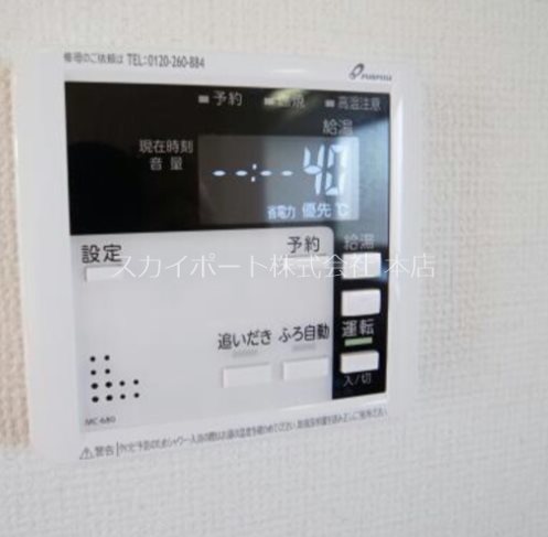 東三方テラスハウス その他7