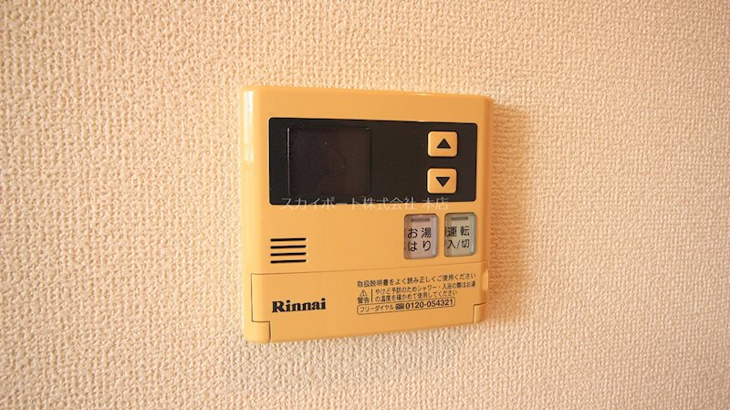 フォンテーヌ その他設備