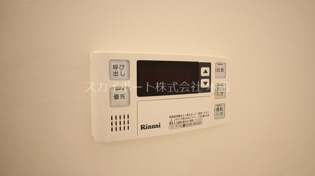 コンフィアンサ その他8