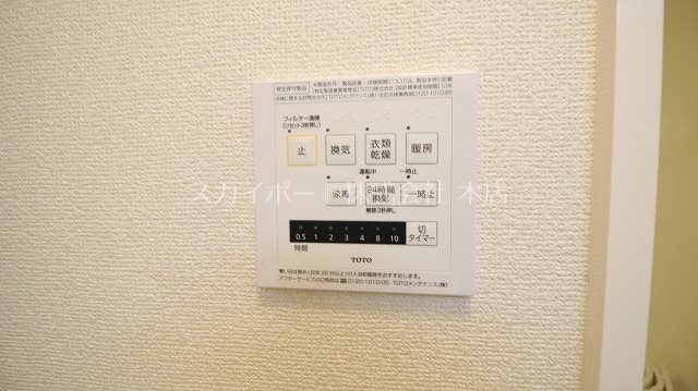 コンフィアンサ その他9