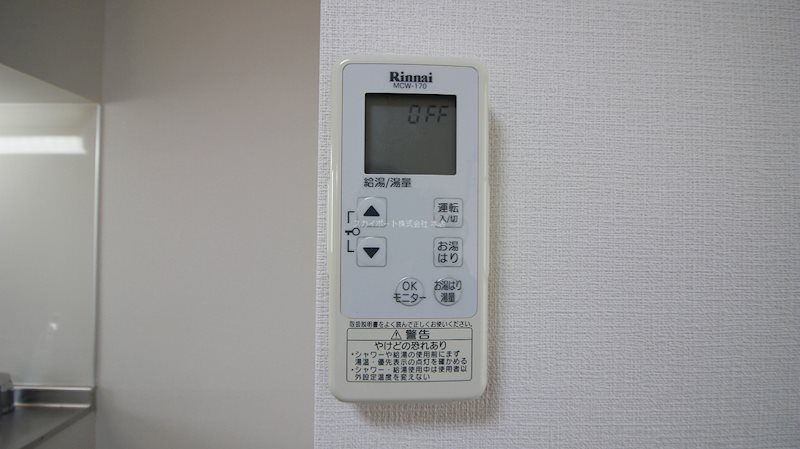 シティハイツユタカⅡ その他22