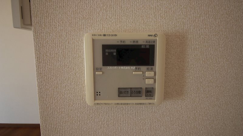 アロッジオB その他26