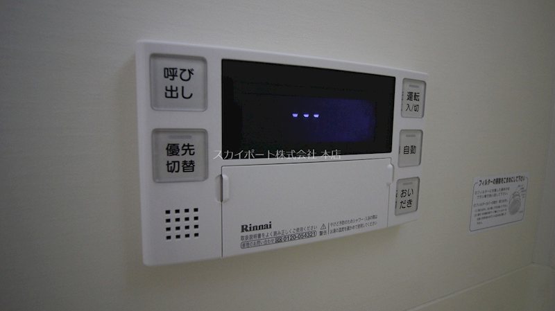 ユシェロA その他4