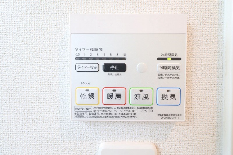 シュティル その他5