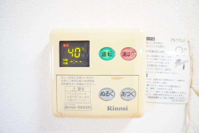 Ｍ&amp;rsquo;ｓドリームＩ その他3