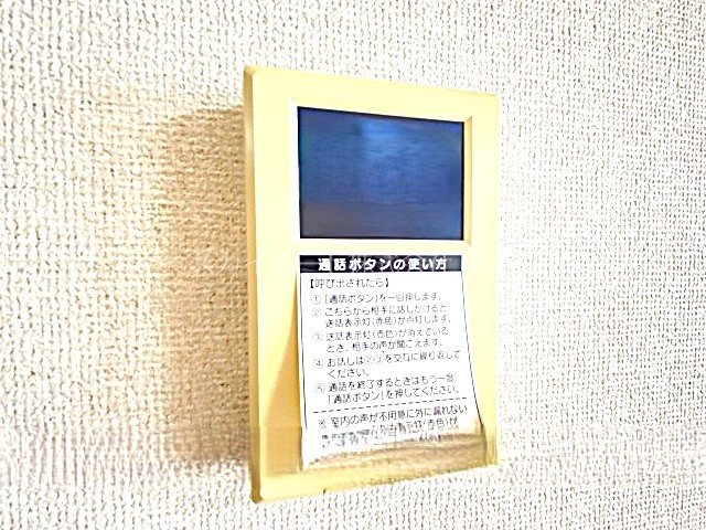 ブライトリー半田山 その他4