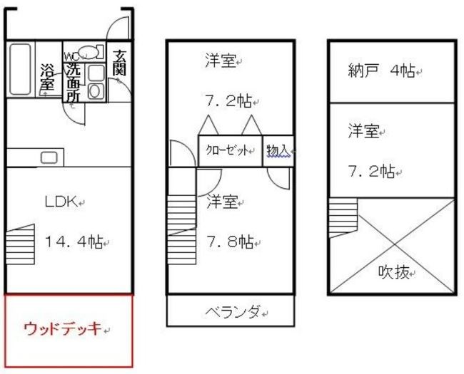 Tuscany Villas   間取り
