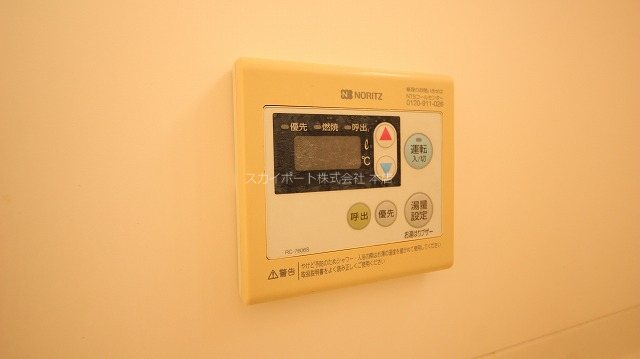 ウェルネス高丘 その他8