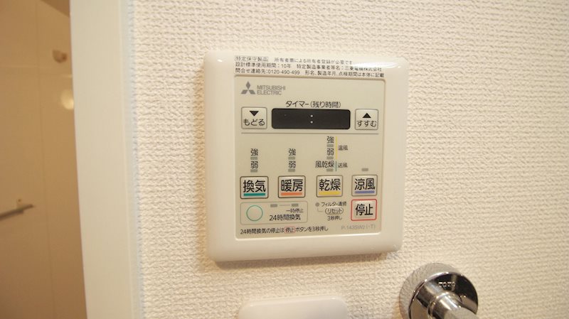 シャーロット三方原Ⅱ その他13