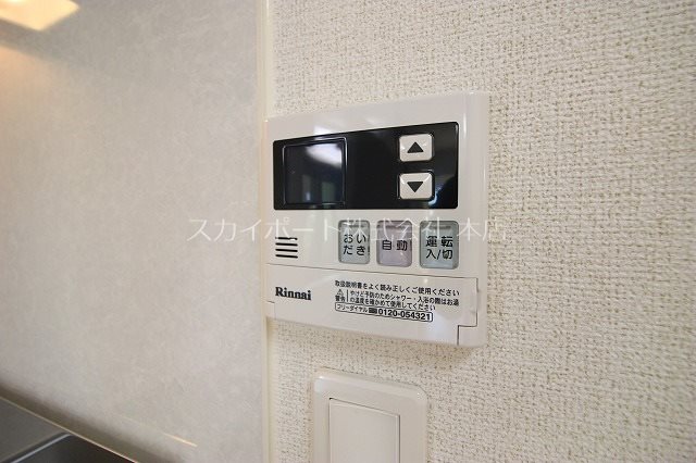 アーデン その他5