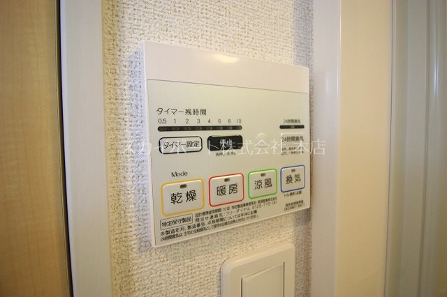 アーデン その他9