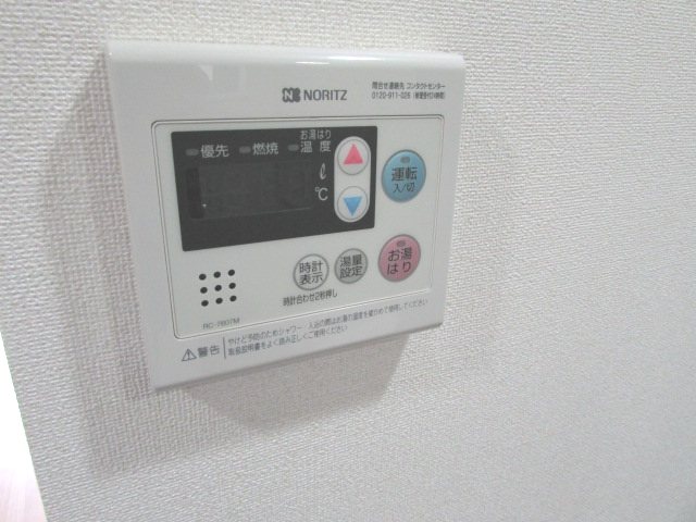 コーポワタナベ その他9