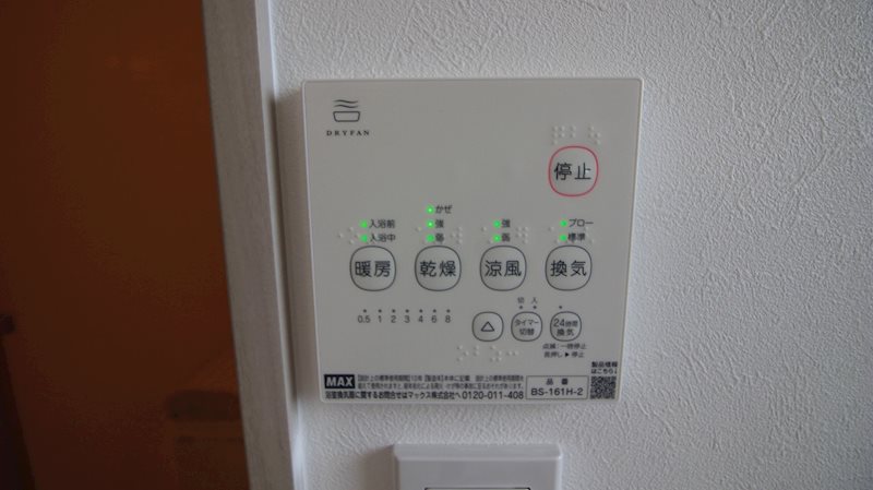 エルガーデン幸 その他21
