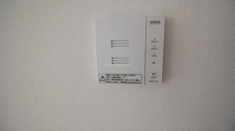 幸四丁目貸家（中） その他30