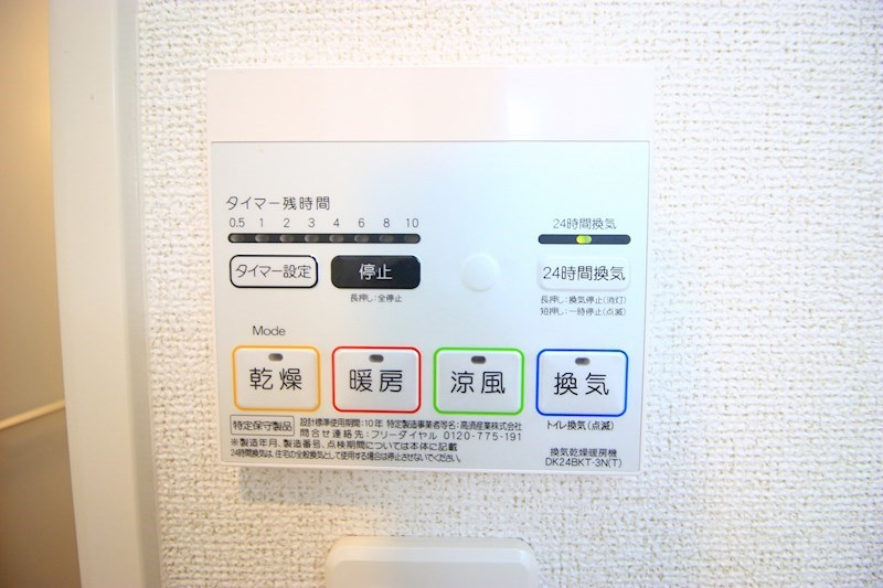 グランデ その他2