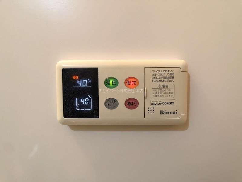 ブランナール泉 その他9