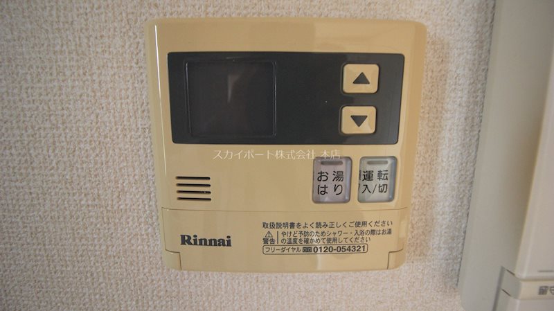 ボナンザ　 その他13
