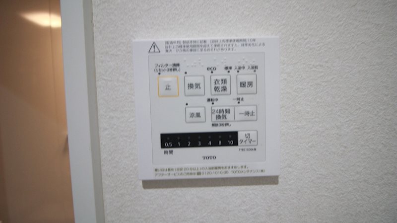 上島戸建 その他19