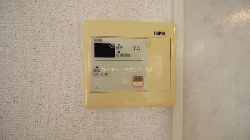 プライムローズ その他14