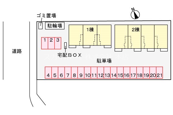 ブローテ・アイⅠ その他5