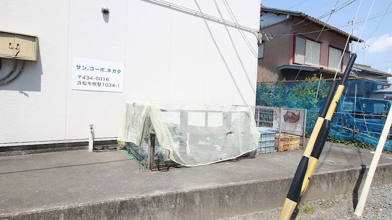 サンコーポネガタ その他13